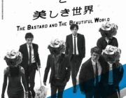 【映画】稲垣＆香取＆草なぎ「クソ野郎と美しき世界」、あらすじ＆各話タイトルが発表