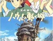ジブリ映画でハウルの動く城が1番好きな奴ワイだけ説