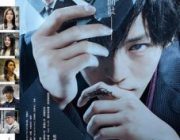 【映画】不能犯【ネタバレ|感想|評価|評判】