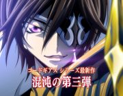 【朗報】ギアスの映画面白い