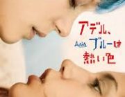 レズビアンの映画・ドラマ