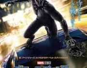 映画ブラックパンサー、なぜか去年のスターウォーズを抜いて歴史上5位の大大大ヒットスタートを記録