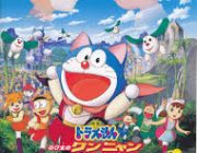 【急募】ドラえもんの映画の最高傑作