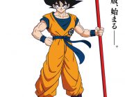 【映画】劇場版「ドラゴンボール」最新作、鳥山明のコメント＆ティザービジュアル到着