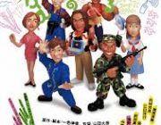 小学六年生に見せたい映画