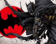 【アニメ映画】「ニンジャバットマン」は“ツッコミ待ち”、加隈亜衣と音監:岩浪美和がここだけの話