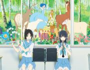 京アニ最新作映画『リズと青い鳥 -響け！ユーフォニアム外伝-』　試写会で大絶賛の嵐！