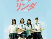 おっさんが観ると須らく泣いてしまう青春映画