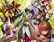 コードギアス5月に映画マジ？