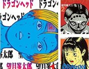 実写映画化したら面白そうな漫画