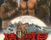 猿の惑星（初代）が映画上映された時ってやっぱ凄い話題作だったの？