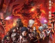 【映画】GODZILLA 決戦機動増殖都市【ネタバレ|感想|評価|評判】