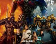 洋画ってＣＧが凄いだけで内容がクソ映画多いよな