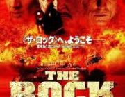 3大ニコラス・ケイジ主演映画はフェイスオフ、コンエアー、あとは