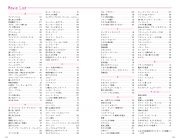 元AKB前田敦子さんがオススメする映画一覧wwww