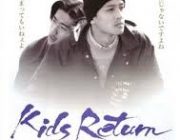 オススメの青春映画教えてくれ