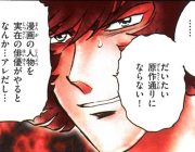 アニメ、マンガの実写化ってどこに需要あるの？
