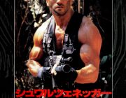 子供の時テレビでどんな洋画やってた？