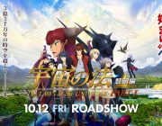【悲報】幸福の科学さん、映画ランキングで1位を独走中