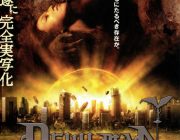 映画「デビルマン」のアンチには二種類の奴がおる