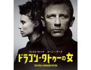 〇ックスシーンがそそるお勧め映画を挙げて!