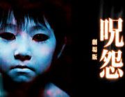 ホラー映画の呪怨を「怖くない、ギャグ」と言っちゃうやつの強がり感
