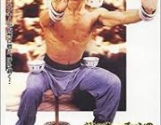 ジャッキー・チェンとかいうアクション映画だけの13発屋ｗｗｗ