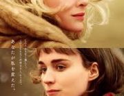 映画玄人来てくれや。わいの今年の映画トップ10発表するで