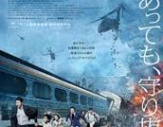 最近韓国映画にハマってるんだけど正直邦画って負けてるな