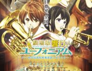 【京都】アニメ「響け!ユーフォニアム 」が現実に 宇治中吹奏楽部が全国金
