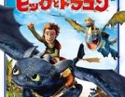 最強のCGアニメ映画といったら