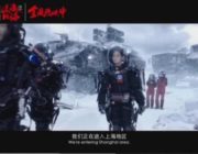 【映画】中国 “初の本格的国産ＳＦ映画” 「流転の地球」歴代２位の興行収入に