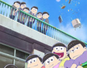 【映画】えいがのおそ松さん【2ちゃん ネタバレ|感想|評価|評判】