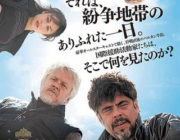 「ロープ」って映画観たけど質問ある???