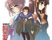 涼宮ハルヒの消失とかいう神映画