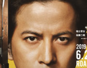 【珍報】映画『ザ・ファブル』の主題歌がレディー・ガガの「ボーン・ディス・ウェイ」に決定