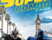 【映画】ワイスピ新作、ロック様＆ステイサムのアクションが熱い！新予告編