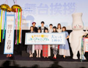 映画「響けユーフォニアム」見てきたけど、CV雨宮天の後輩キャラが最高だったからお前らも早く見てこい　百合もあるぞ