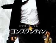 キアヌリーブス主演映画最高傑作は「コンスタンティン」でいいよね