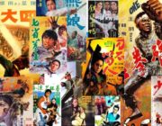 1970年代の香港映画は光っていたよな。