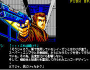 映画のようなゲームの元祖って何になるんだろうか？