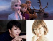 【映画】アナと雪の女王：松たか子＆神田沙也加の続投決定！　日本版吹き替え特報が公開