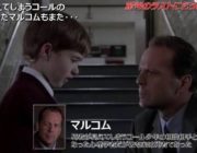 映画の「あなたは必ず騙される」「衝撃の結末」にありがちなこと