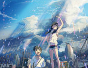 【映画】新海誠監督最新作『天気の子』の聖地に、「田端」が選ばれた理由 山手線で一番無名な駅がなぜ？