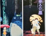昔の映画館って２本立ての同時上映ってのがよくあったよね