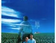 一番面白い野球映画といったらもちろんアレだよな