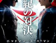 ワイ「スーパーヒーローの映画見てみたいなぁ……これでええか」
