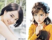 【映画】広瀬すずがルパン声優、3DCGアニメに初挑戦