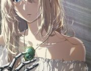 【映画】 「劇場版 ヴァイオレット・エヴァーガーデン」公開日が2020年4月24日に決定