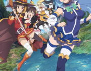 【アニメ】映画「このすば」に「パルプ・フィクション」原案者が満点レビューで米アニメサイト騒然　めぐみん世界に羽ばたく